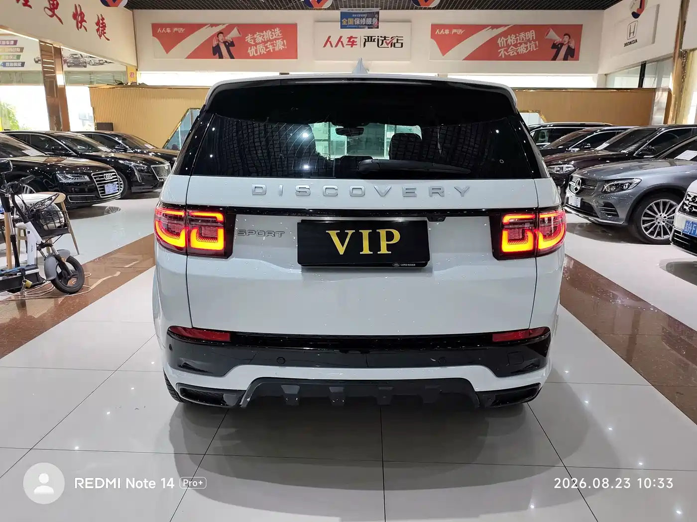 Land Rover Discovery Sport 2024 2024 Performance Technology Edition