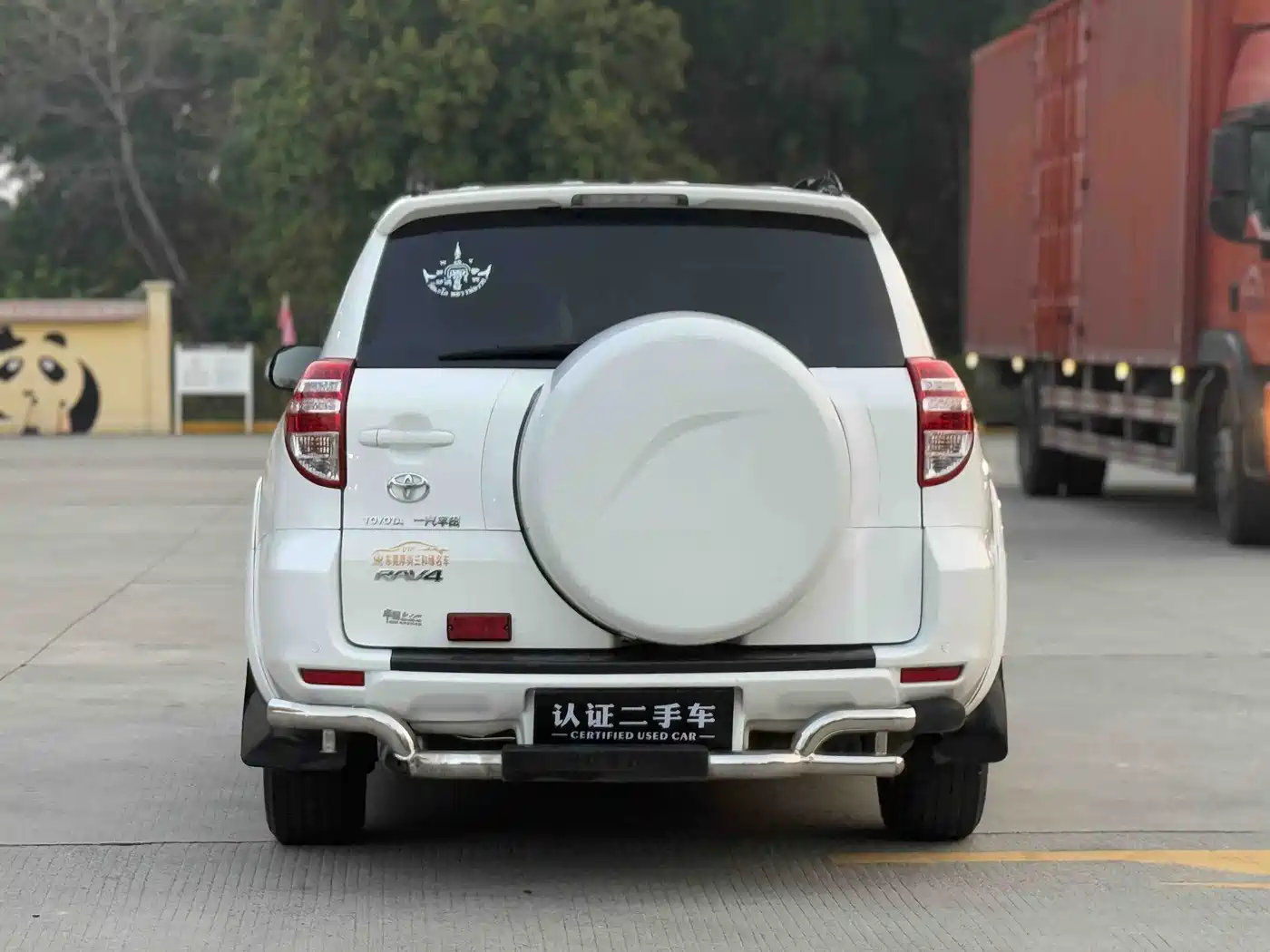 Toyota RAV4 Rongfang 2013 Special Edition 2.0L Auto Classic фото 11