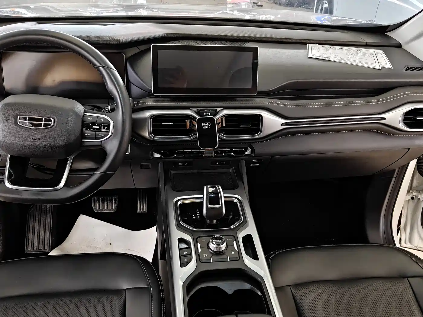 GEELY AUTOMOBILE HAOYUE