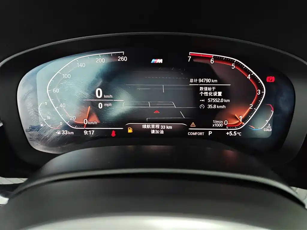 BMW 5 Series 2020 530Li Leading M Sport Package фото 12