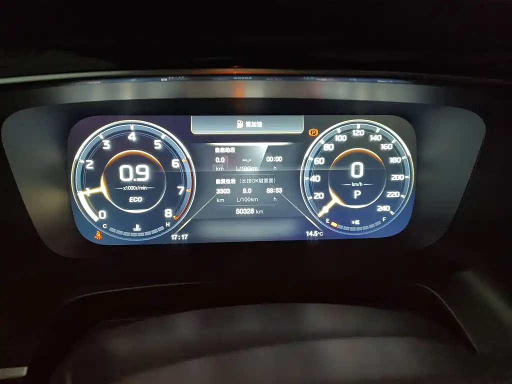GAC Trumpchi Trumpchi M8 2023 Leading Series 390T Prestige Edition фото 12