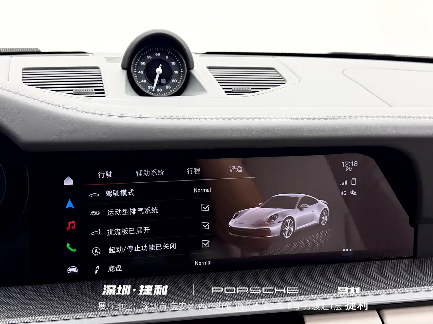 Porsche 911 2022 Carrera S 3.0T фото 15