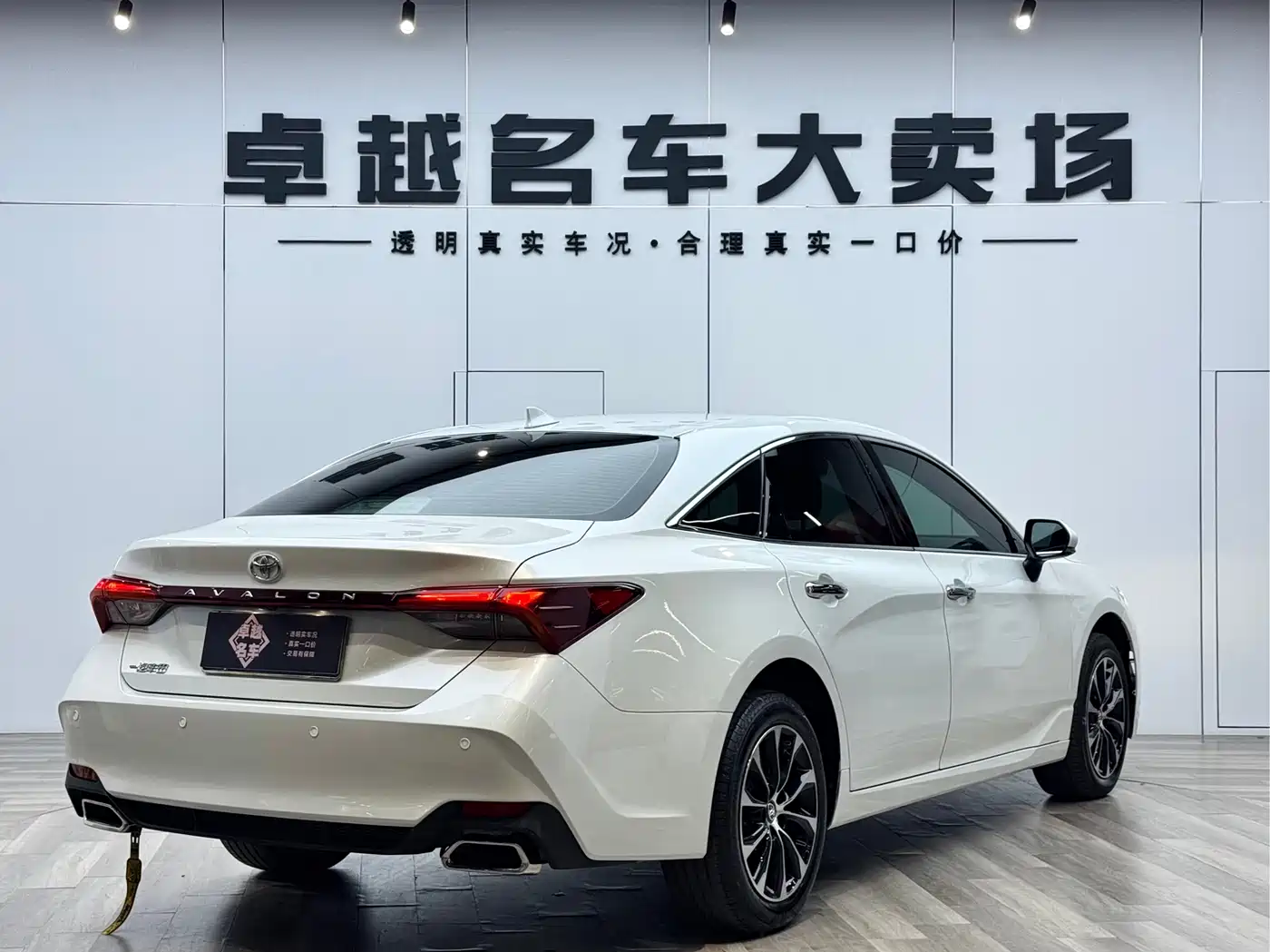 TOYOTA ASIAN DRAGON