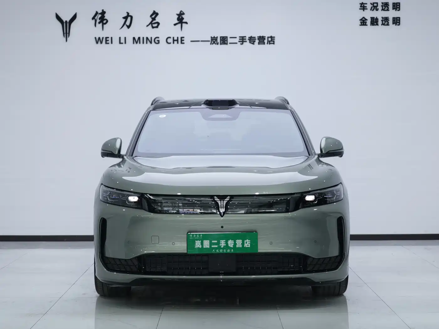 Voyah Auto VOYAH FREE 2025 FREE+ 4WD Qiankun Edition фото 2