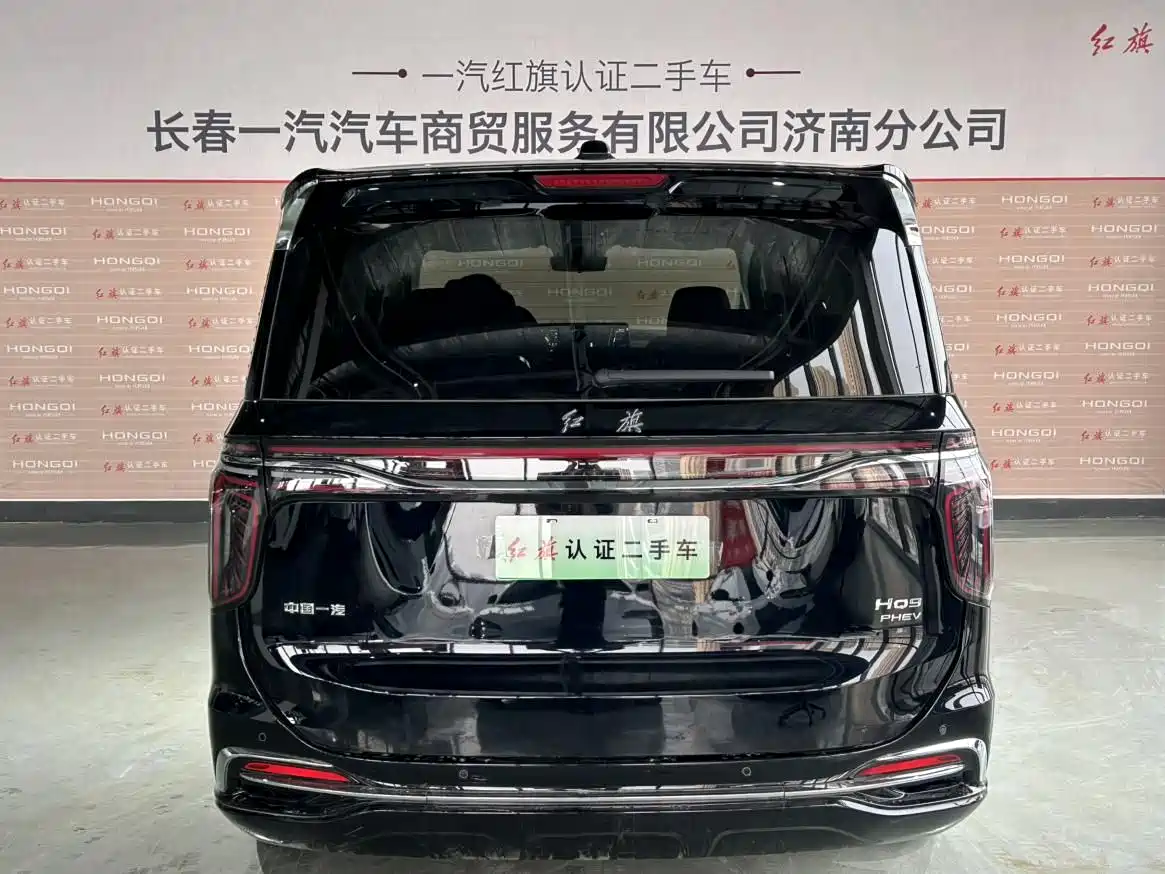 Hongqi HONGQI HQ9 PHEV