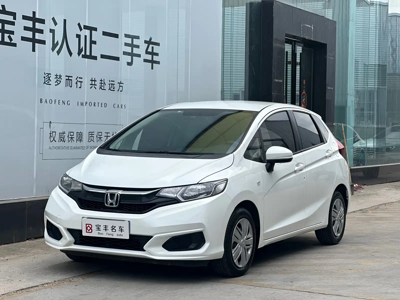 Фото 1 - Honda Fit
