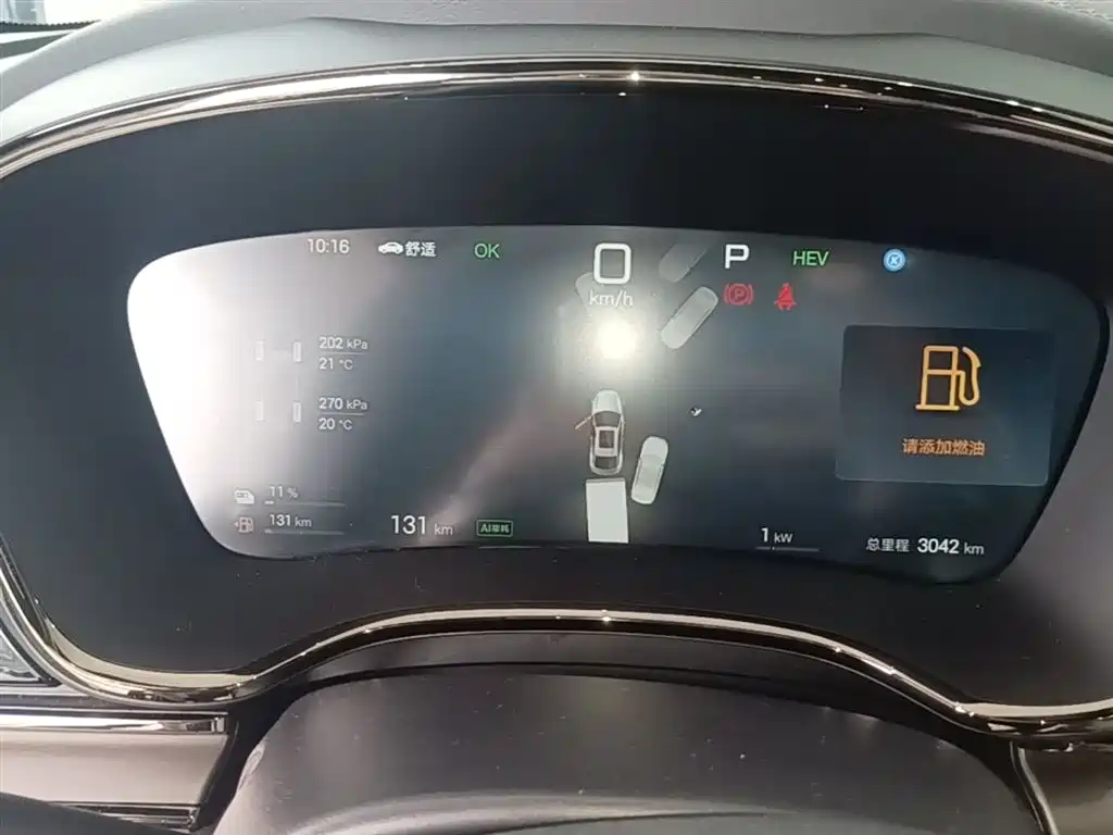 BYD Han 2025 DM-i 125KM LiDAR Smart Driving фото 12