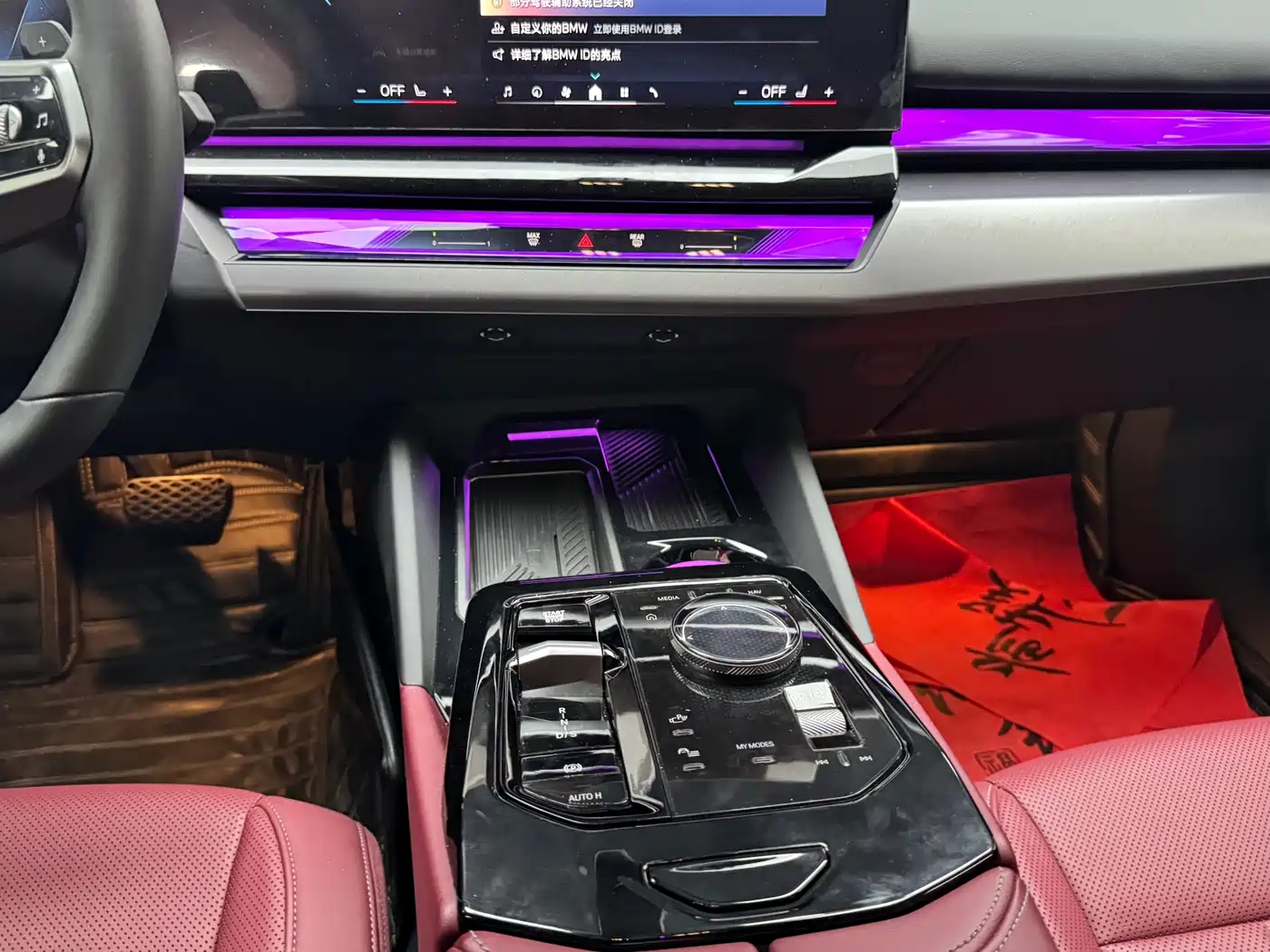 BMW 5 Series 2024 530Li Leading M Sport Package фото 12