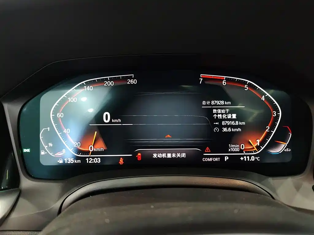BMW 3 Series 2021 320Li M Sport Package фото 8
