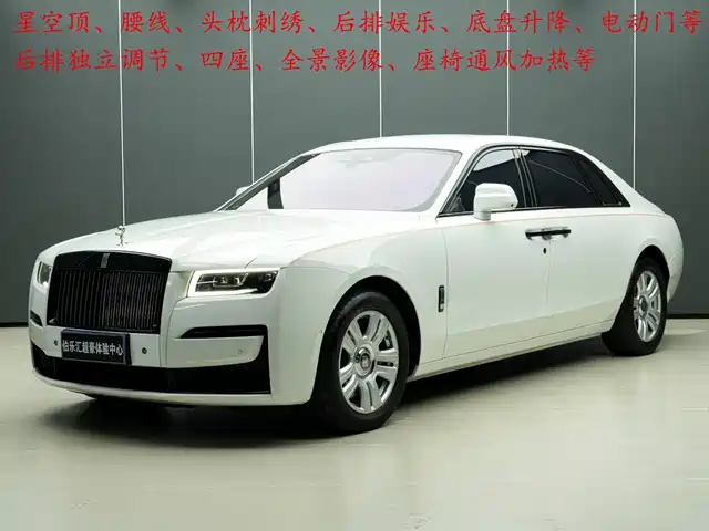 Rolls-Royce Ghost 2021 6.7T Long Wheelbase