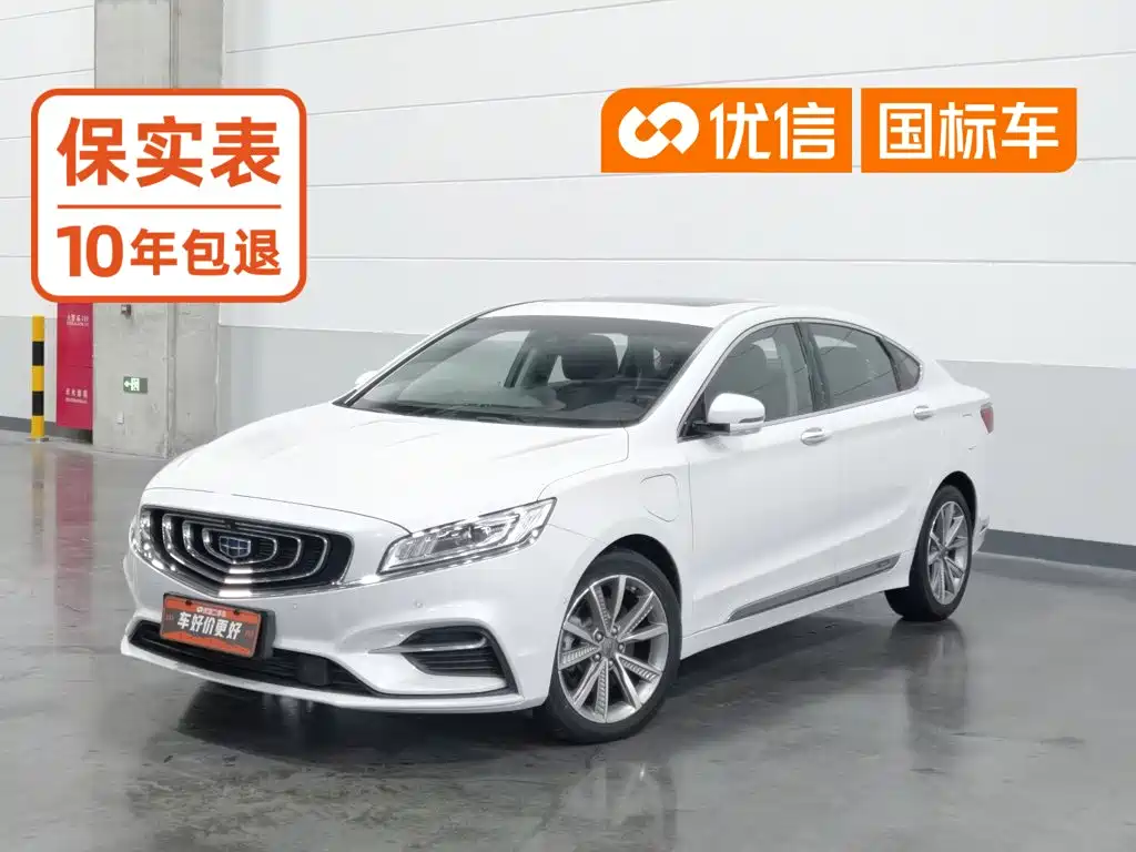 Geely Borui PHEV 2018 2018 1.5T PHEV Glory Edition