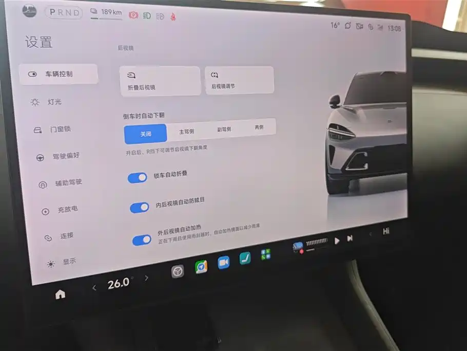 XIAOMI CAR XIAOMI YU7