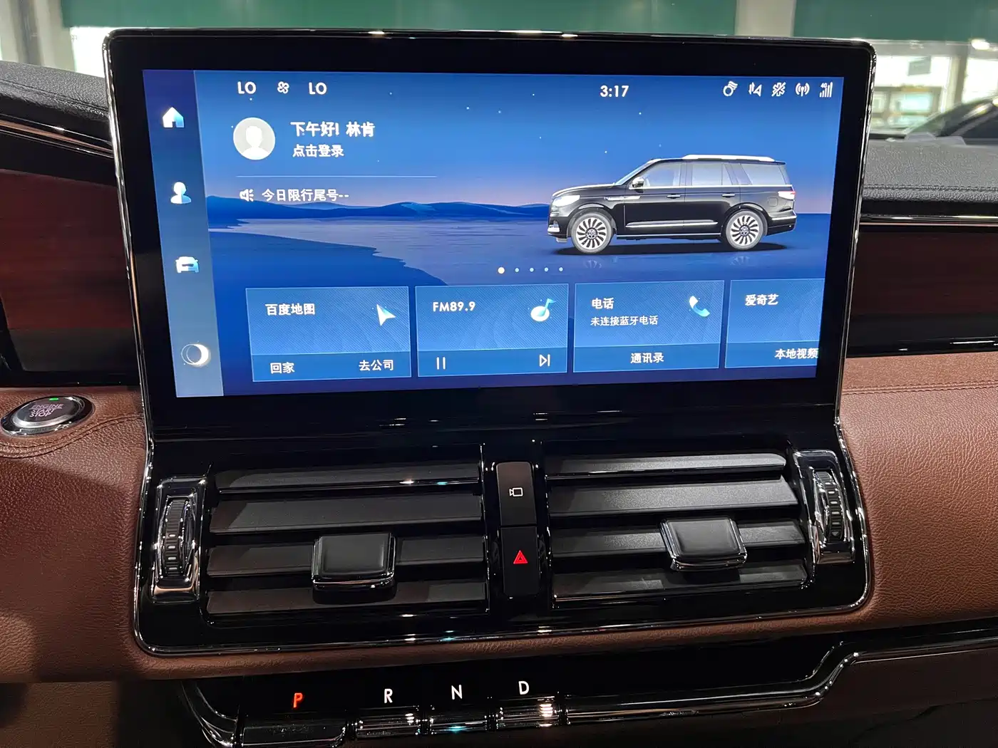 Lincoln Navigator 2024 2022 3.5T Zunyao Edition