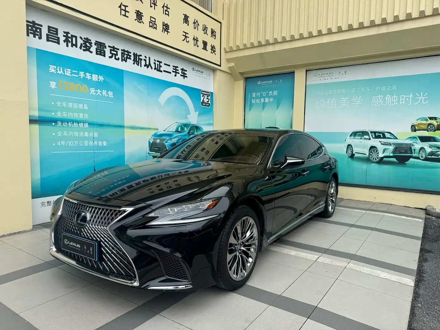Lexus LS 2018 500h Executive Edition China VI