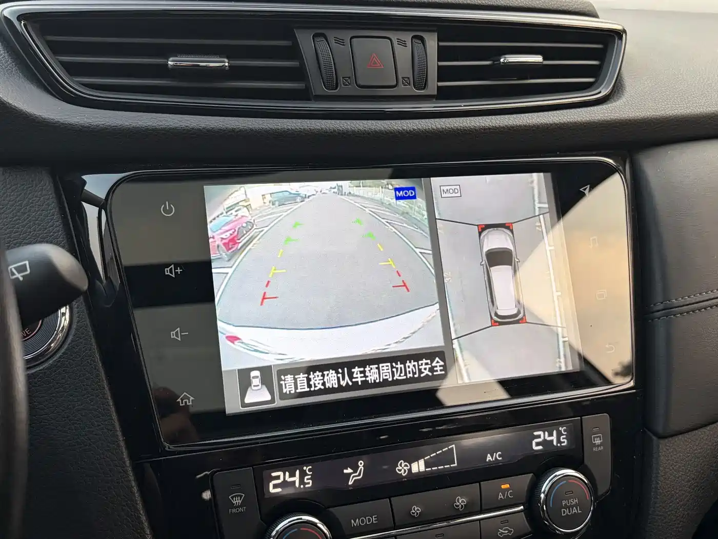 Nissan X-Trail, миниатюра 6