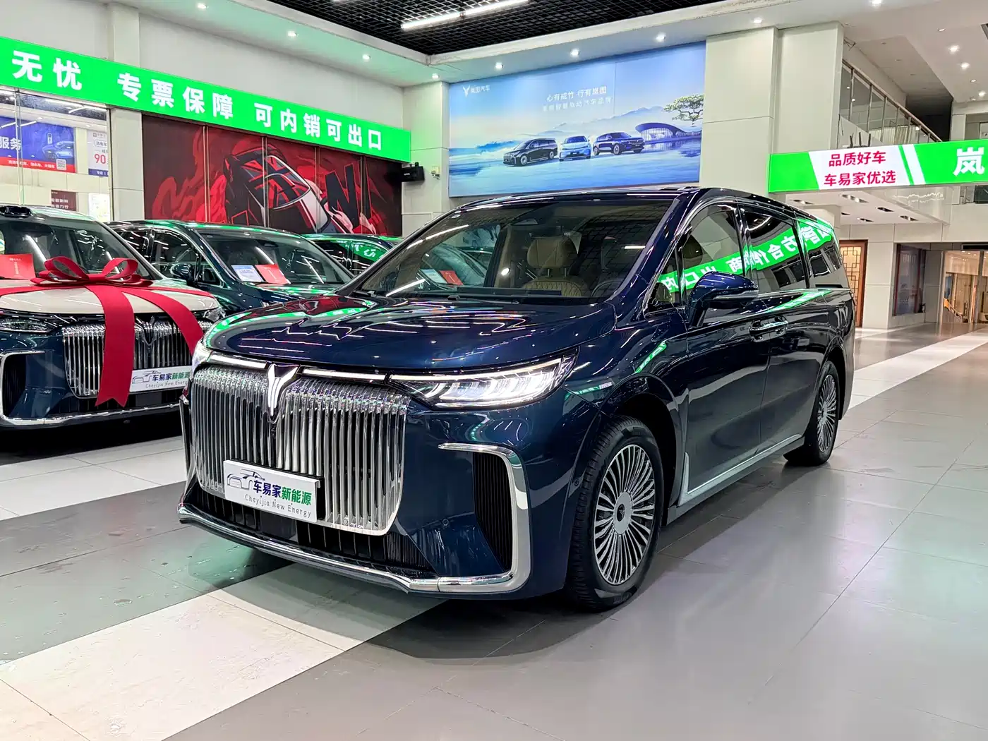Voyah Auto Voyah Dreamer 2025 PHEV AWD Flagship Kunpeng Edition