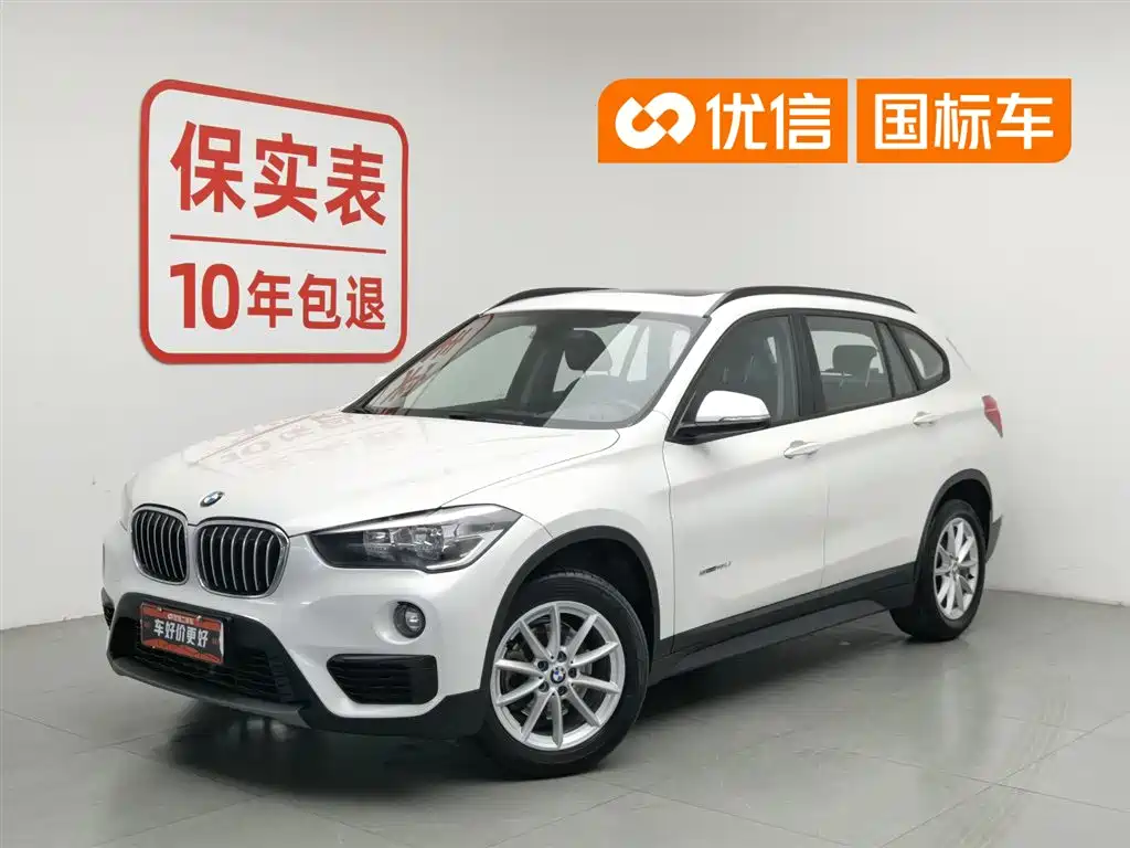 BMW X1 2016 sDrive18Li Fashion Model