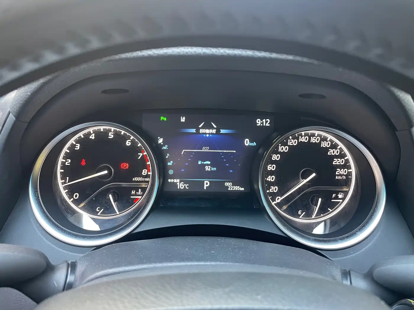 Toyota Camry 2023 2.0G Luxury Edition фото 19