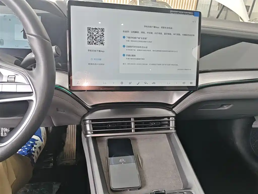 BYD Seal 07 DM-i 2025 DM-i 1.5L 125km Premium фото 13