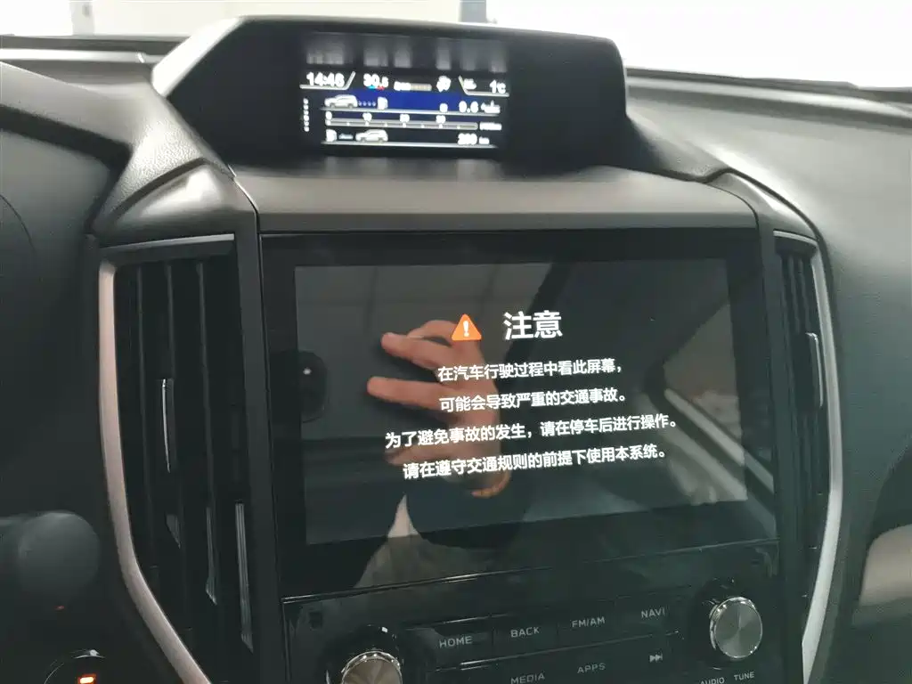 SUBARU FORESTER