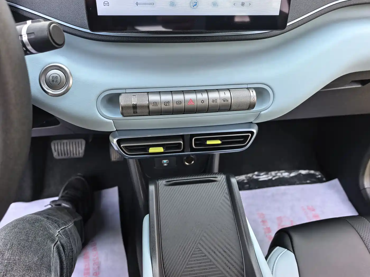 BYD Seagull 2024 Glory Edition 305km Vitality Edition фото 13