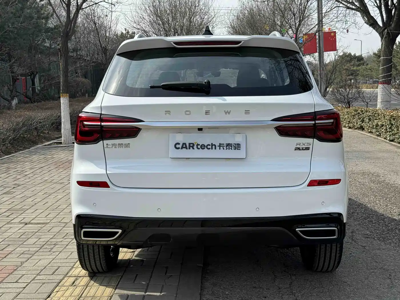Roewe RX5 2026 2025 PLUS 330TGI Auto Trend-Setting Smart Edition