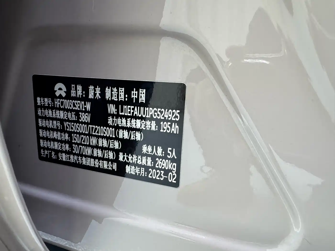 NIO ET5 2023 2022 75kWh