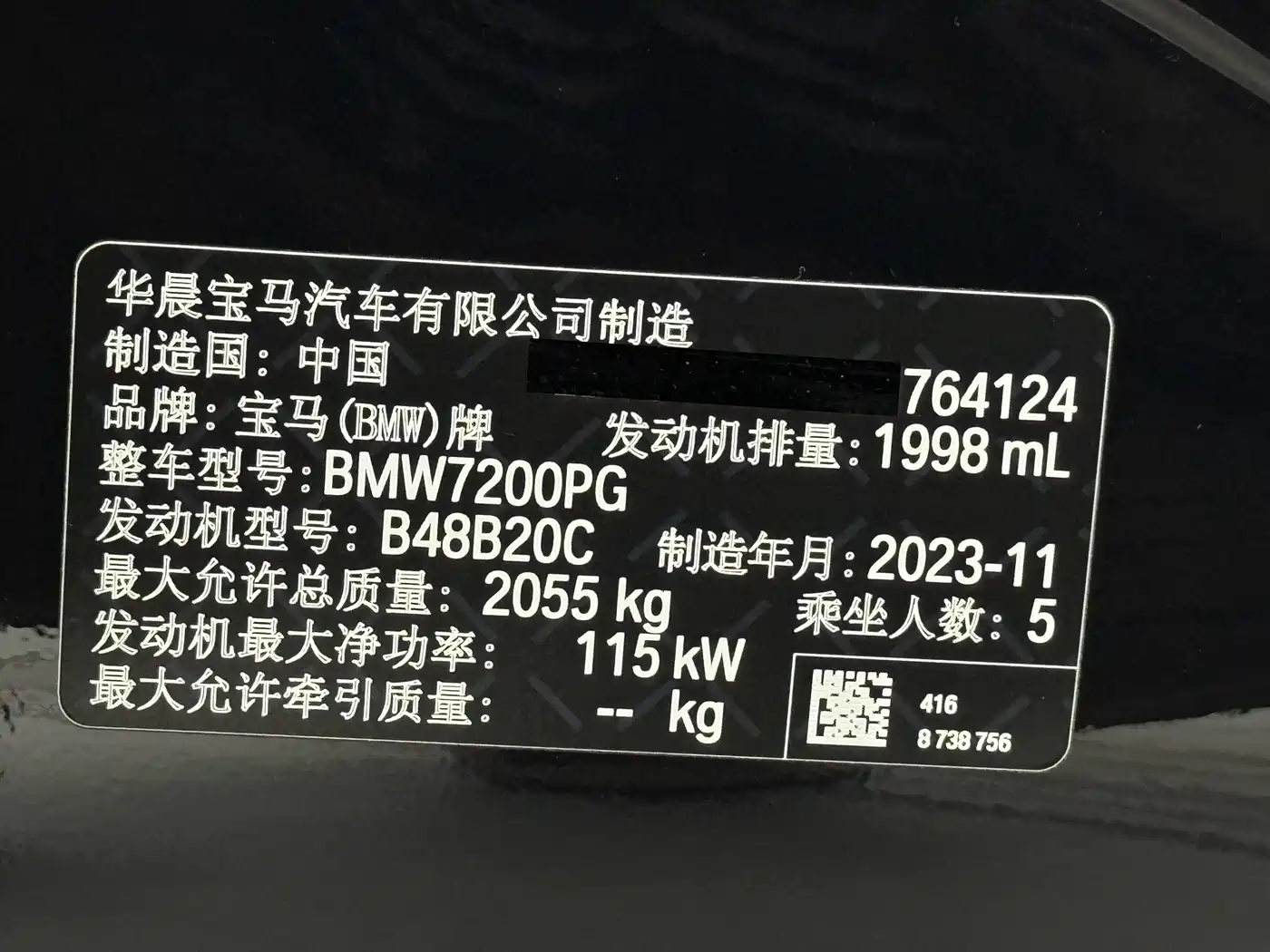 BMW 3 Series 2023 320Li M Sport Package фото 22
