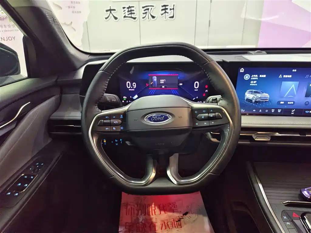 FORD SHARP WORLD
