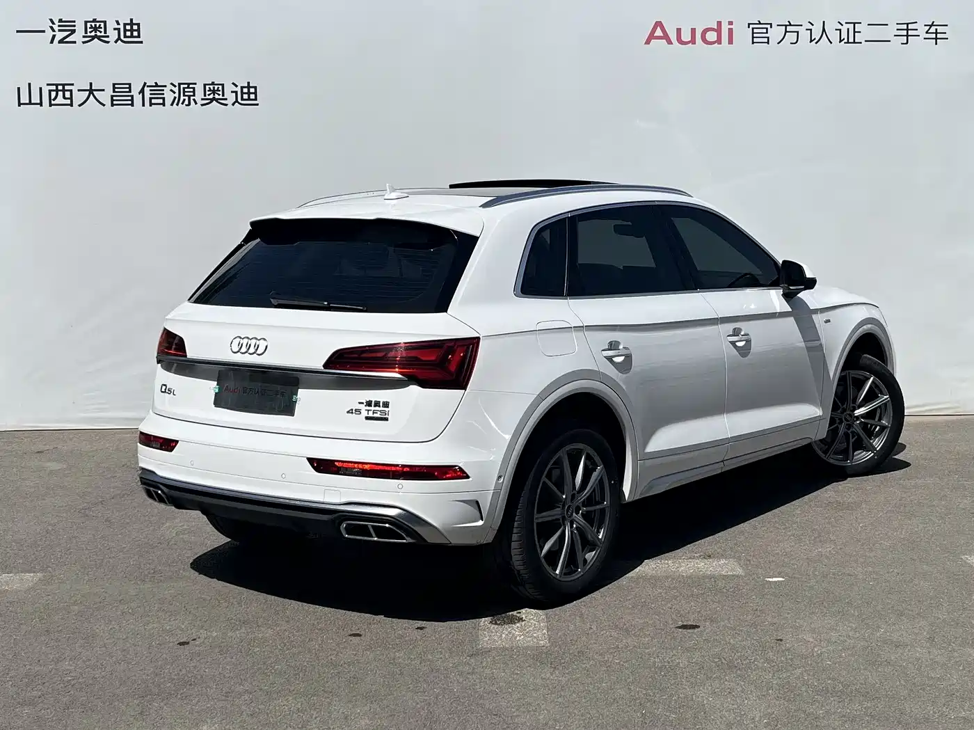 Audi Q5L 2023 45T Luxury Dynamic фото 3