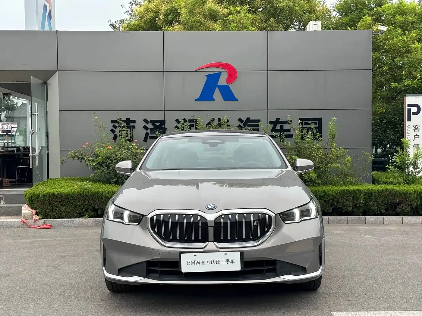BMW i5 2024 eDrive 35L Luxury Package фото 2