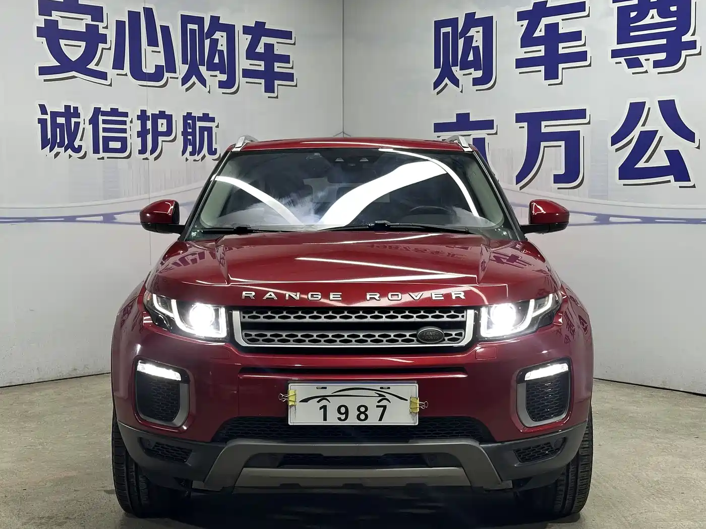 Land Rover Range Rover Evoque 2017 2.0T SE Smart Shine Edition фото 2