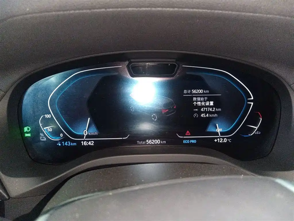 BMW iX3 2021 Facelift Leading фото 8