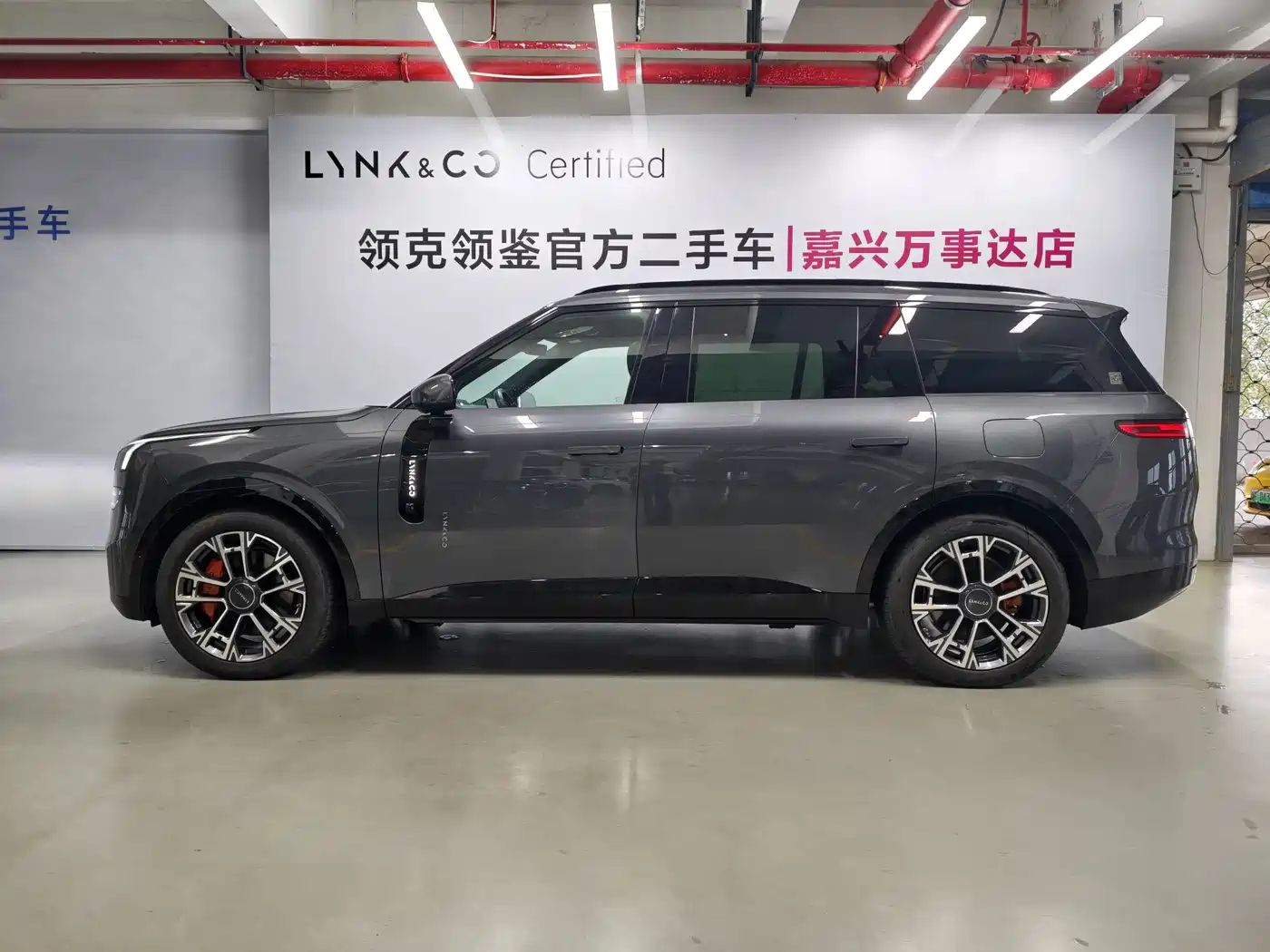 Lynk & Co 900 2025 2025 2.0T Ultra