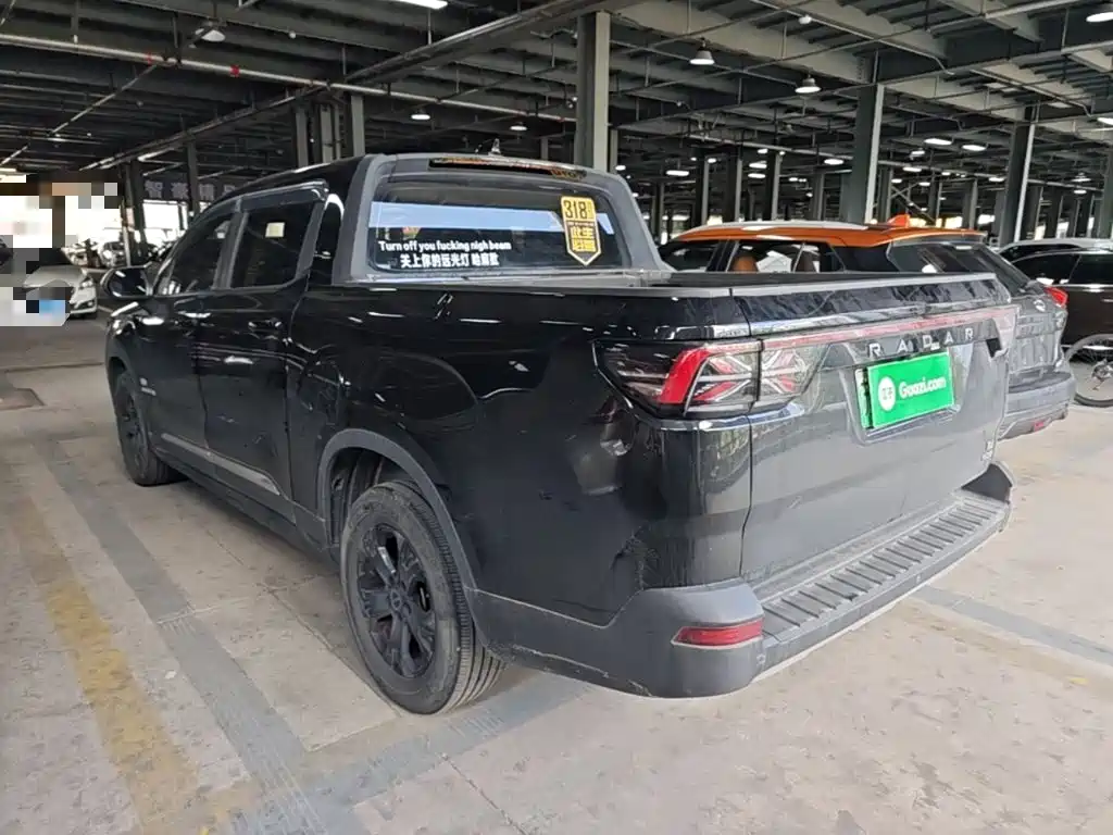 2024 Geely Radar Radar Horizon