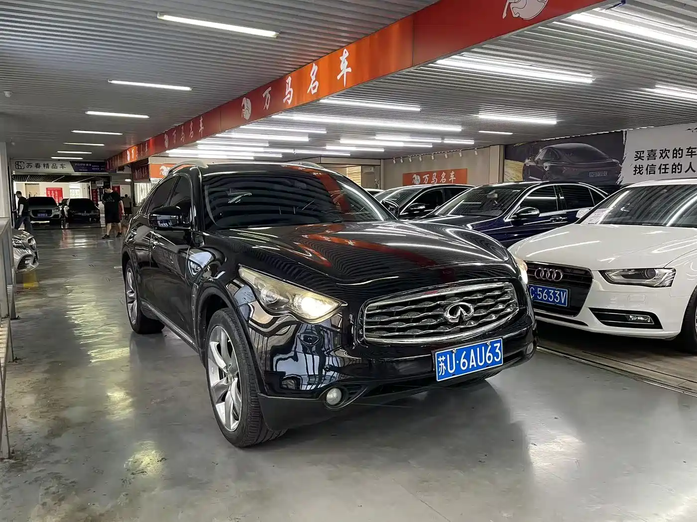 2013 Infiniti FX