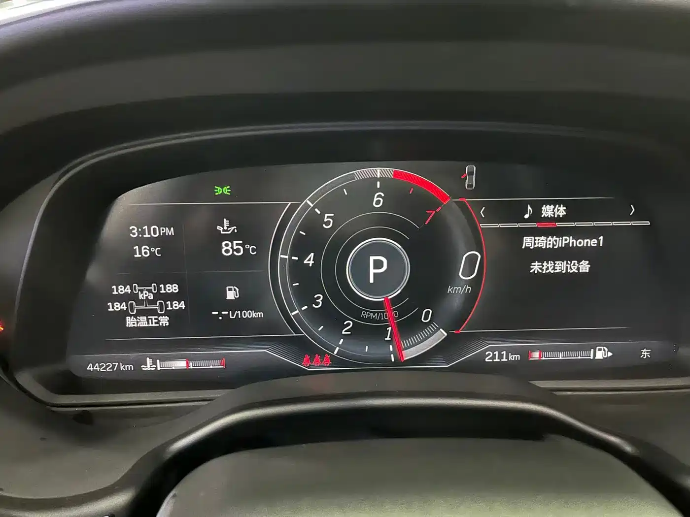 Cadillac CT5 2023 28T Luxury Style (Standard Edition) фото 15
