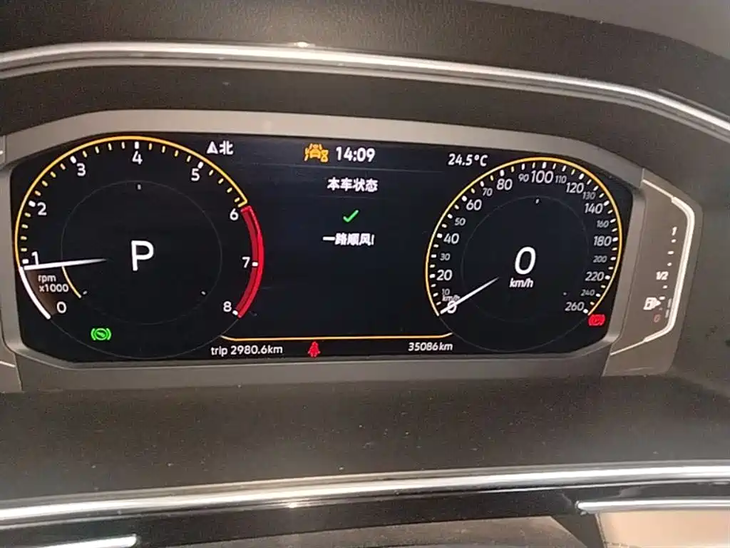 Volkswagen Tiguan L 2023 330TSI Auto 2WD Smart Edition фото 12