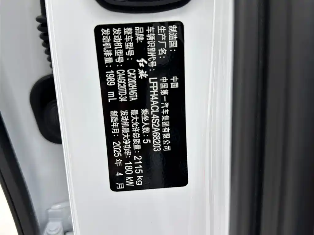 Hongqi H6 2025 Model 2.0T Fashion Edition фото 31