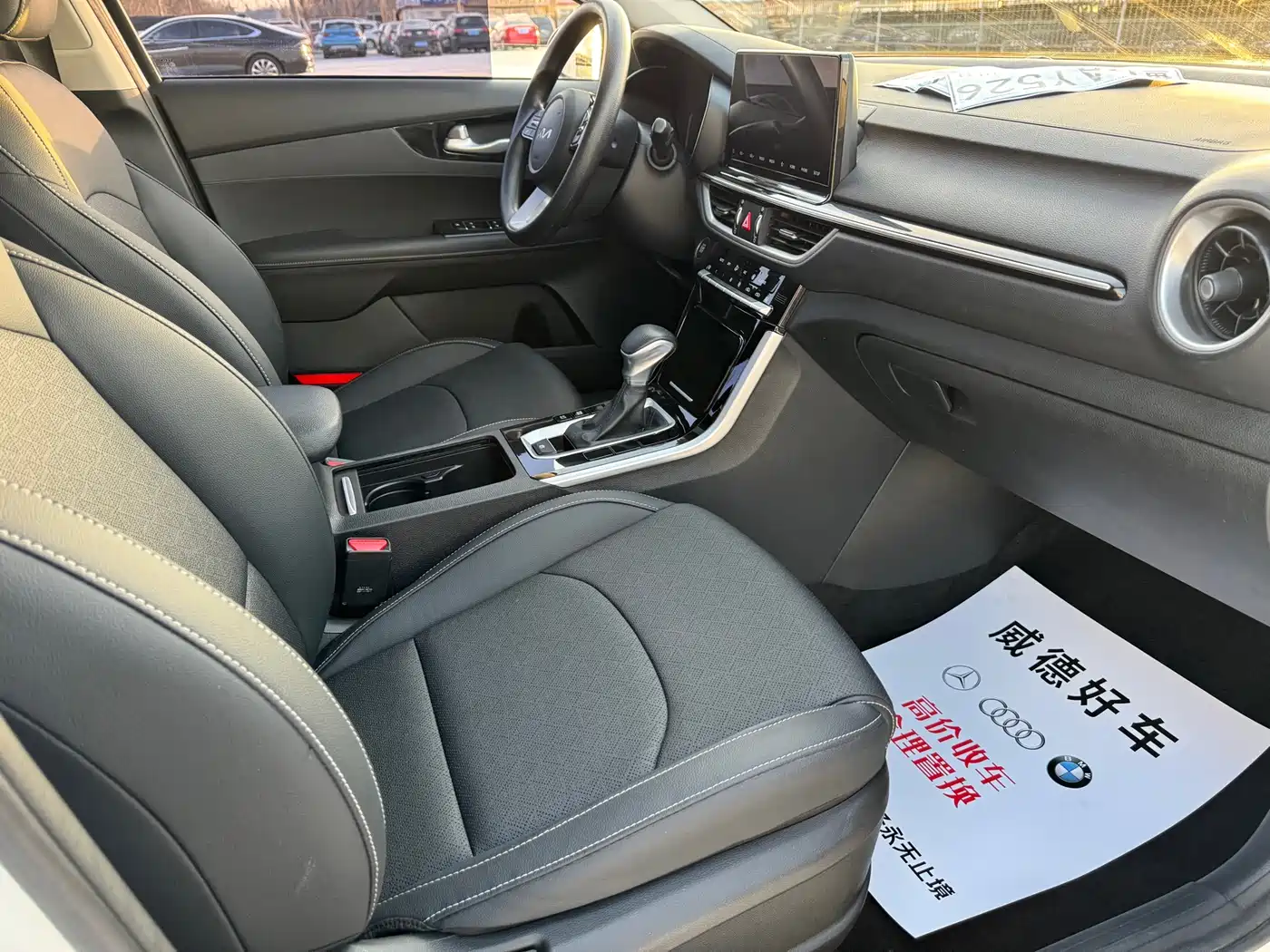 Kia K3 2021 1.5L CVT Fashion Edition фото 9