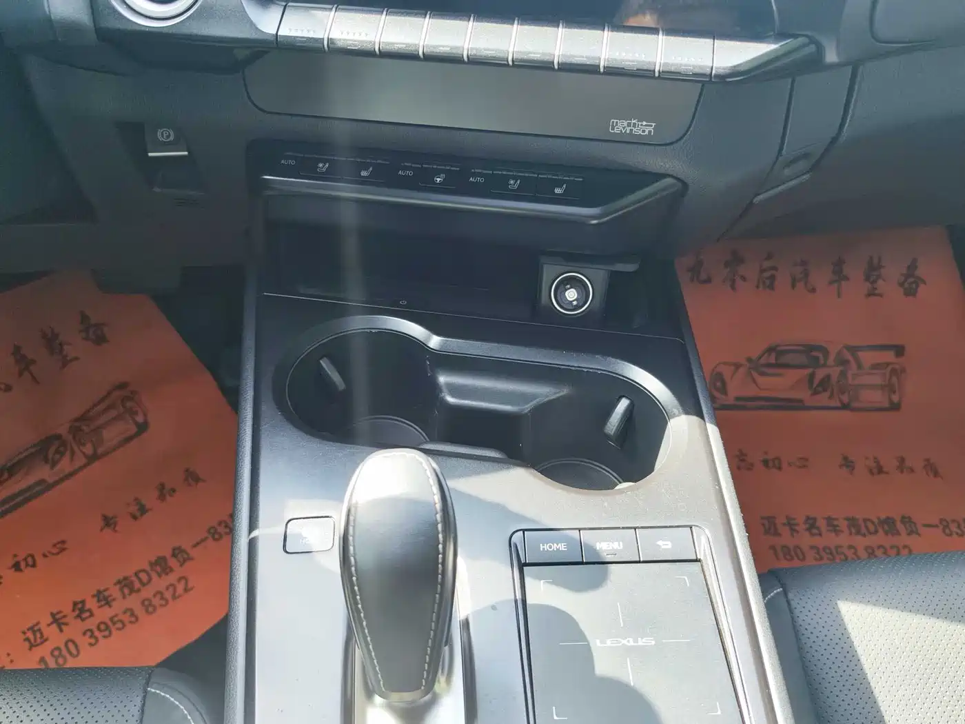 Lexus UX Electric 2020 300e Pure Enjoyment Edition фото 14