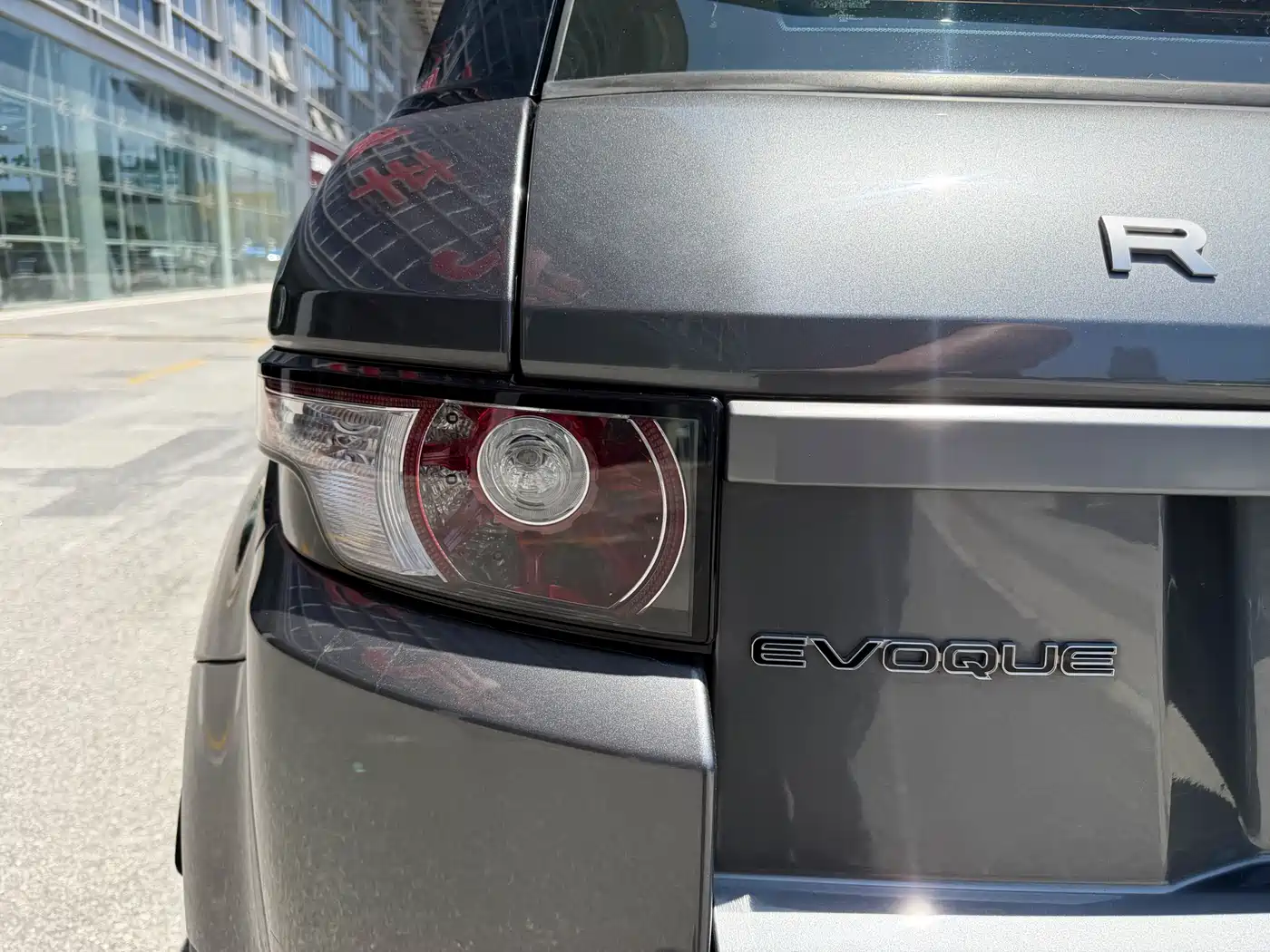 Land Rover Range Rover Evoque 2015 2.0T 5-Door Intelligent Edition фото 13