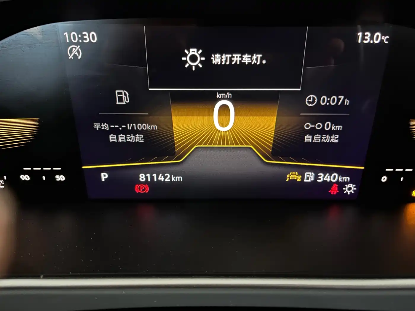 Volkswagen Lavida 2023 1.5L Auto Delight Edition фото 9