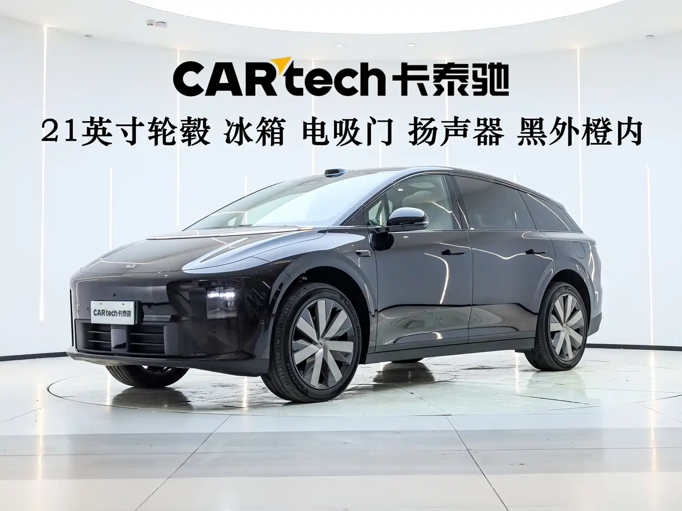 Li Auto i6 2025 2025 2WD Base Model