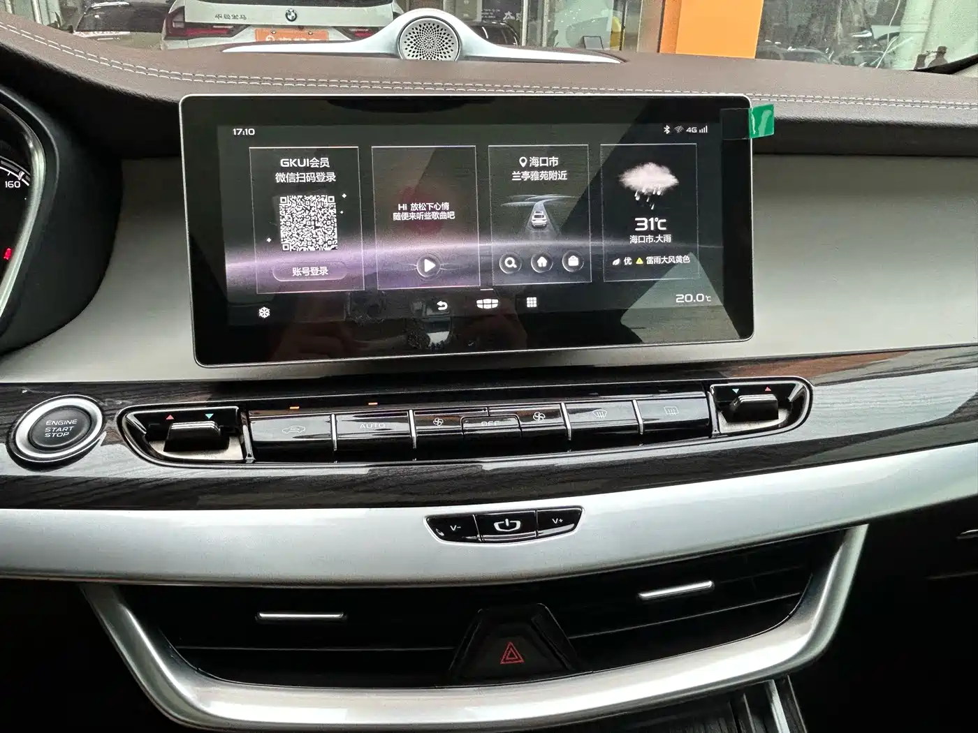 Geely Jia Ji 2021 2021 1.8TD DCT Comfort