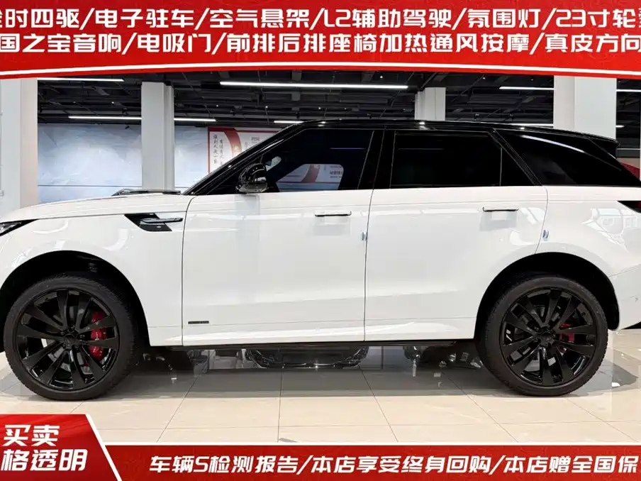 Фото 3 - Land Rover Range Rover Sport