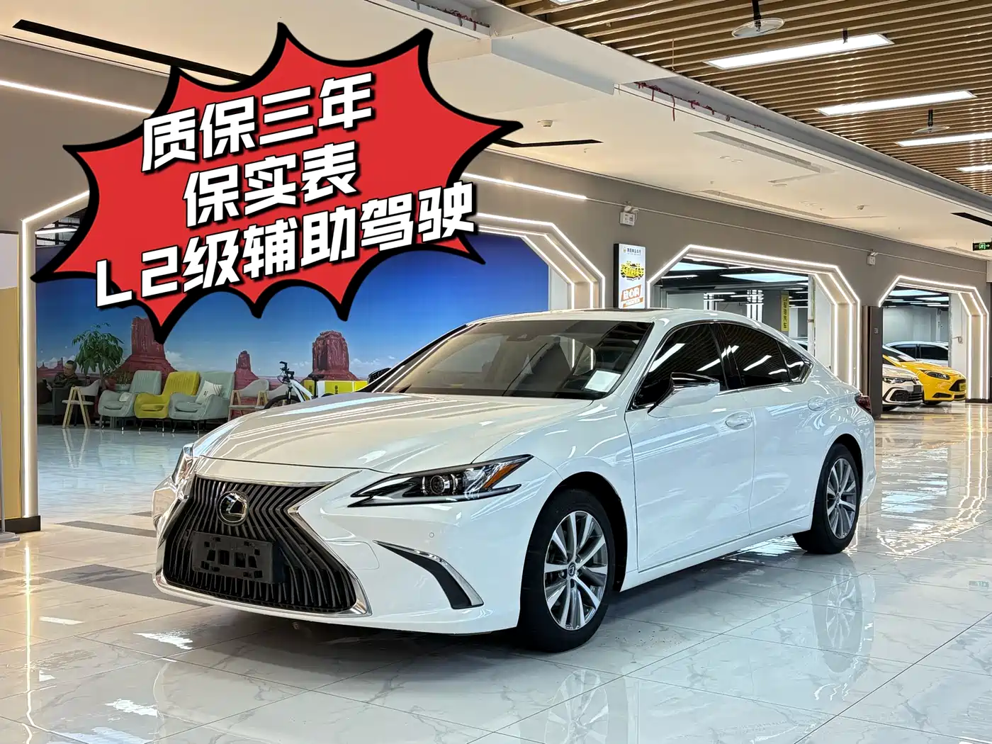 Lexus ES 2020 200 Excellence