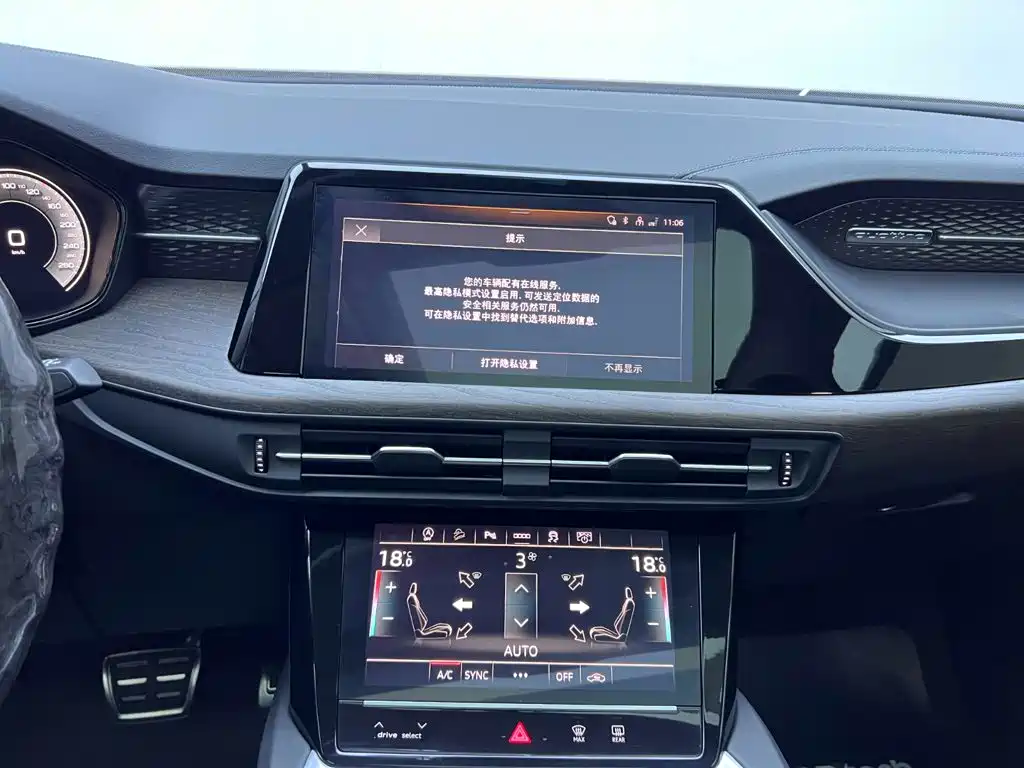 Audi Q6 2024 2023 40 TFSI quattro Cloud View Yulin Package