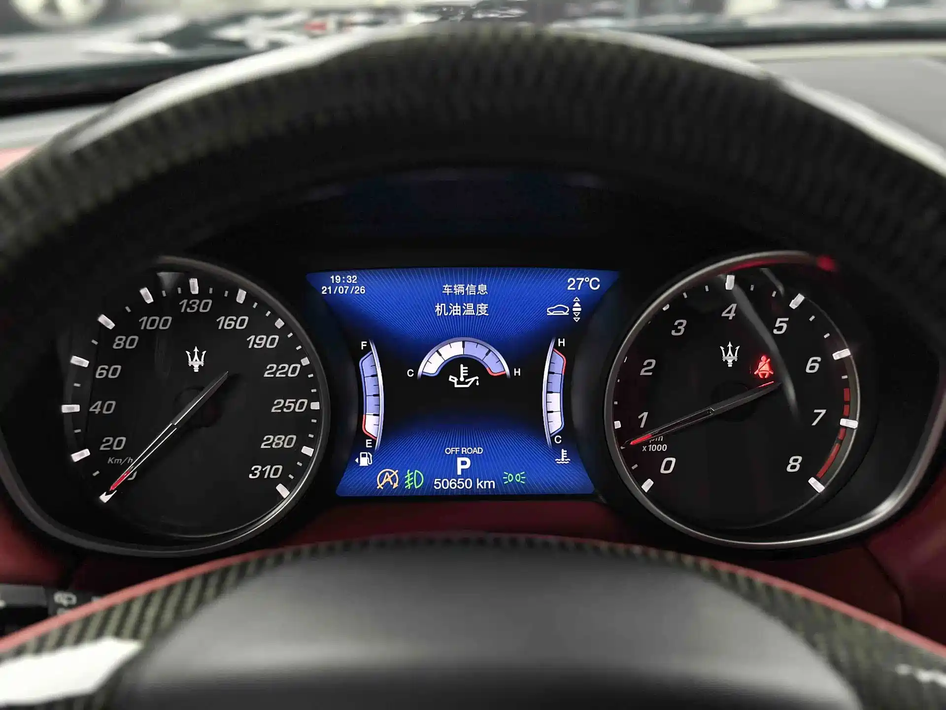 Photo 4 - Maserati Levante