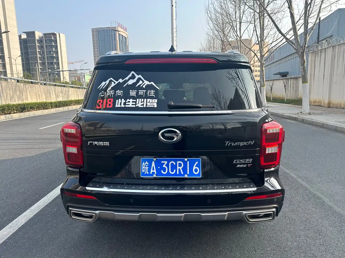 GAC TRUMPCHI GS8